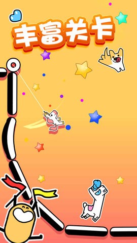 飞钩火柴人免广告版