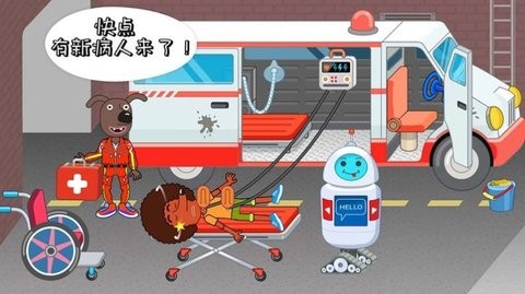 医院小医生