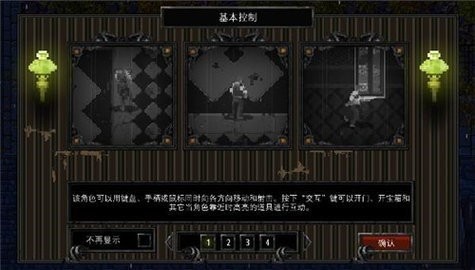 克苏鲁异闻录