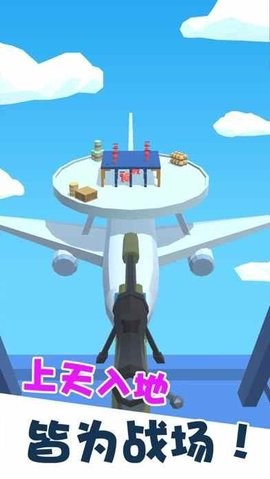 我狙打得贼准内置功能菜单版