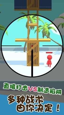 我狙打得贼准内置功能菜单版