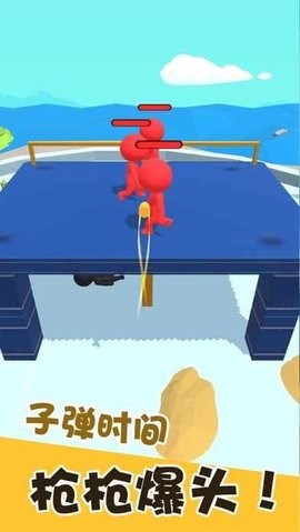 我狙打得贼准内置功能菜单版