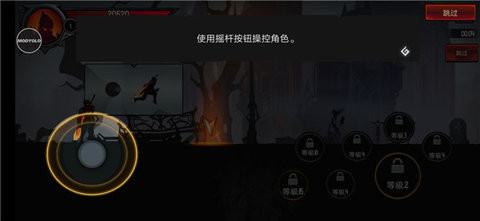 暗影骑士传奇时代辅助菜单版