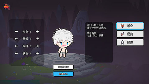像素冒险世界内置修改器版