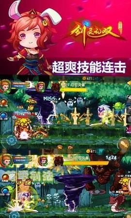 剑灵无双无限元宝版