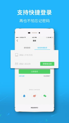 丰县论坛