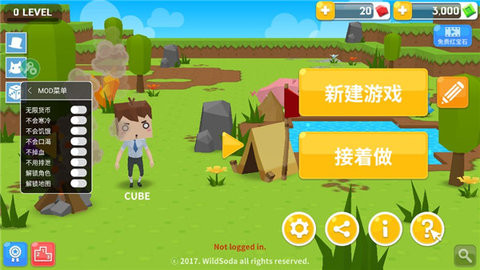 生存大世界