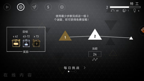 突出重围出击
