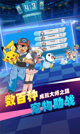 口袋妖怪DS