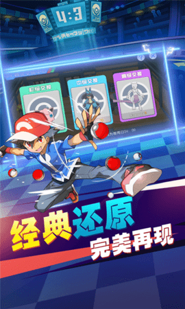 口袋妖怪DS