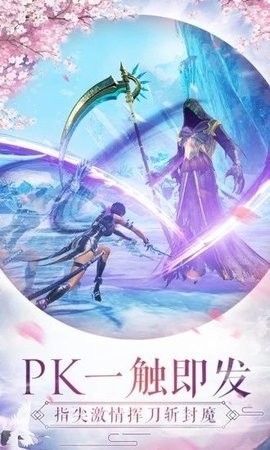 仙灵幻境无限资源版
