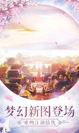 仙灵幻境无限资源版