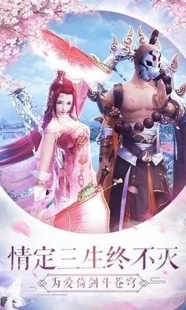 仙灵幻境无限资源版