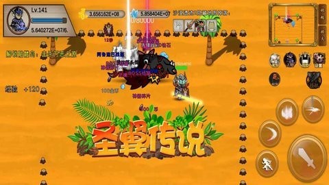 圣翼传说免内购版