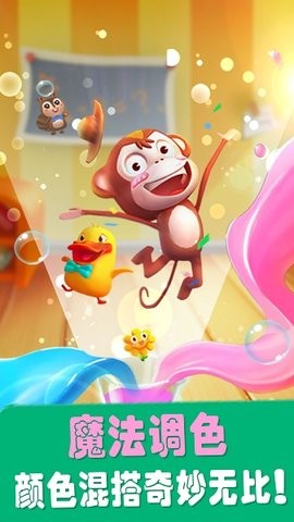 爱说话的奇奇旧版