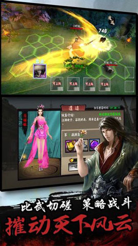 单机群侠传秒杀版