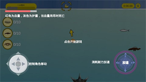 品尝深蓝内置菜单版