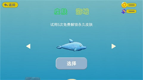 品尝深蓝内置菜单版