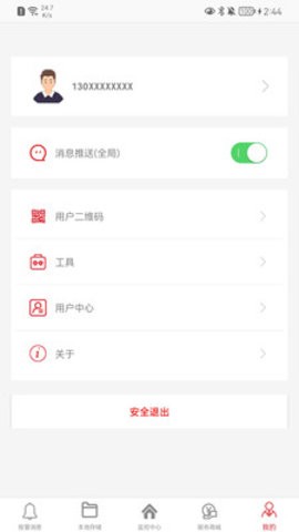 彩虹云