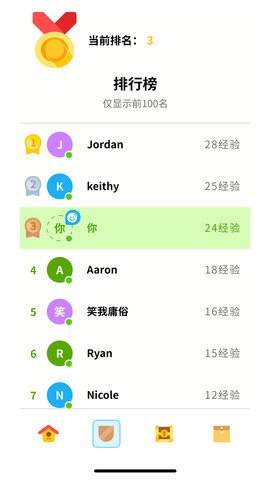 啦呜嘞