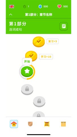 啦呜嘞
