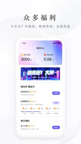 书路阅读