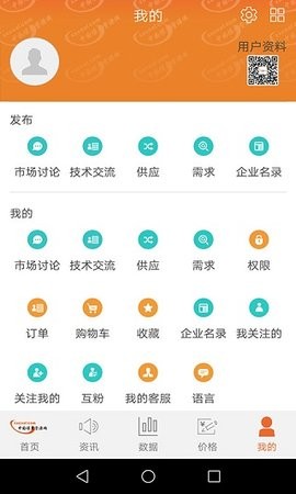 中国煤炭资源网