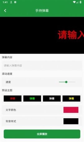 申创工具盒