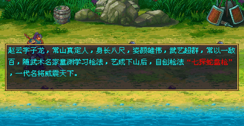 风云三国