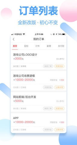 时间财富网