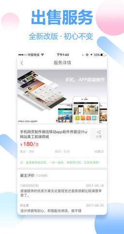 时间财富网