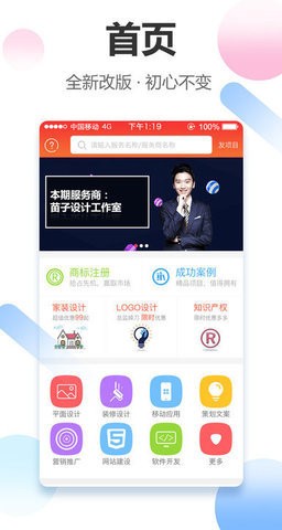 时间财富网