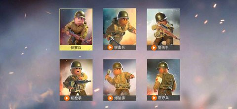 战地前线内置mod菜单版