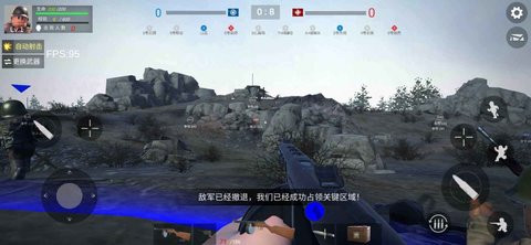 战地前线内置mod菜单版