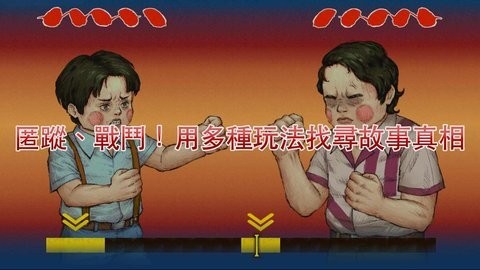 荧幕判官