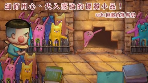 荧幕判官
