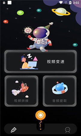 固乔视频助手