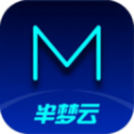半梦云