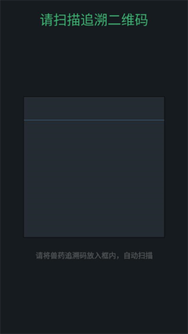 国家兽药综合查询app