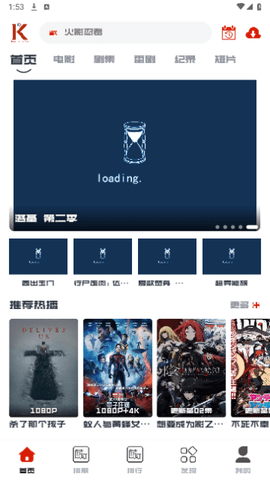 看美剧