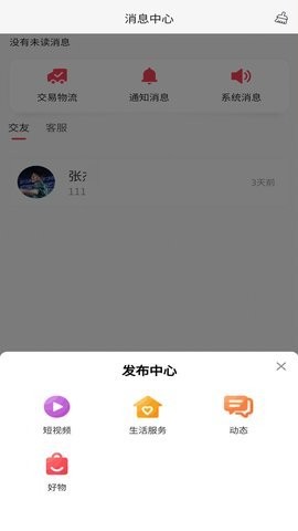 孤之域