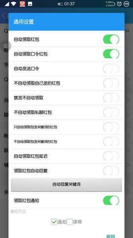 QX模块