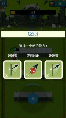 猎人英雄
