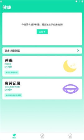 和屏