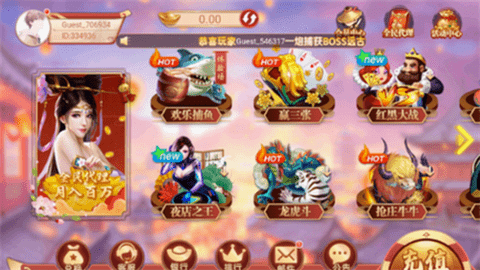 大润发棋牌旧版本