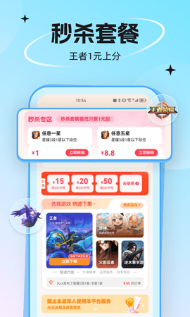代练丸子接单平台