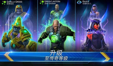 dc传奇内置菜单版