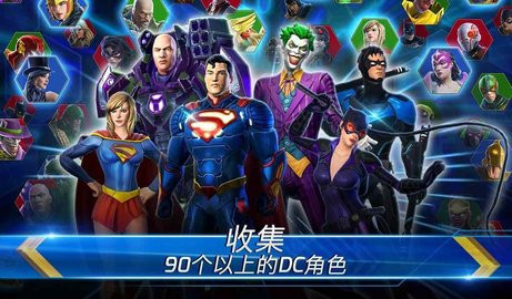 dc传奇内置菜单版