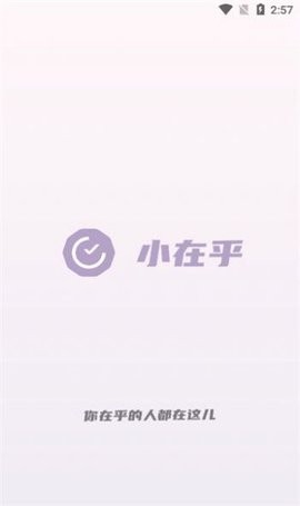 小在乎
