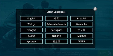 机车之旅